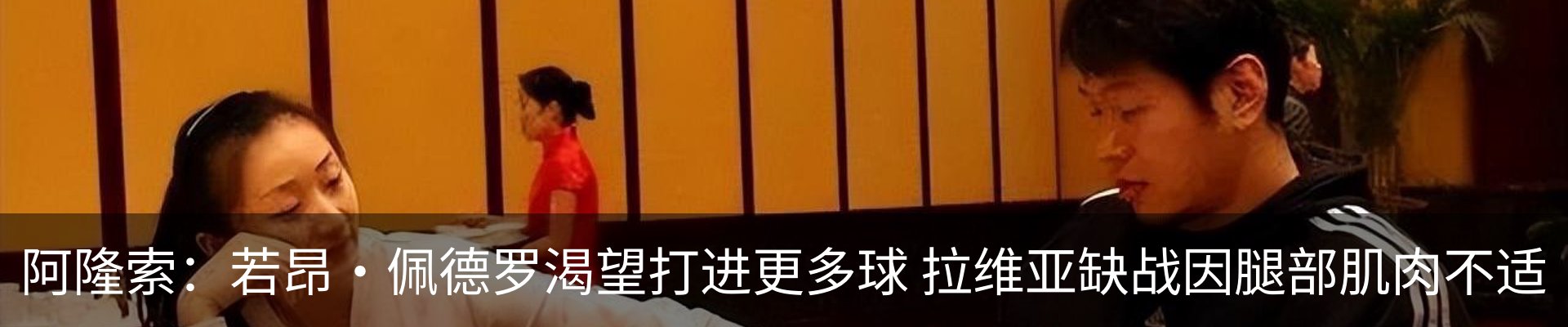 行业资讯